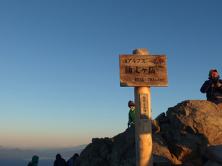 20140914-3.jpg