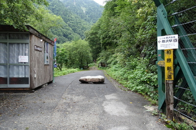 DSC00172.jpg