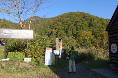 DSC00717.jpg