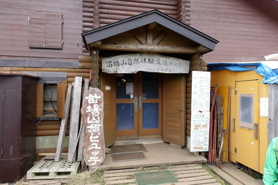 DSC00842.jpg
