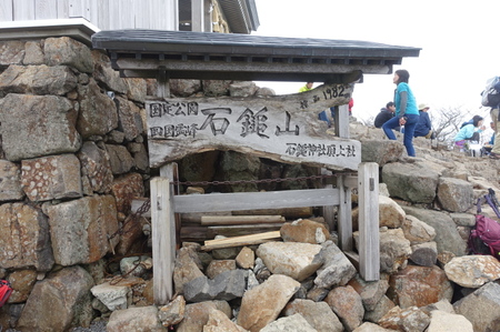 DSC02112.jpg