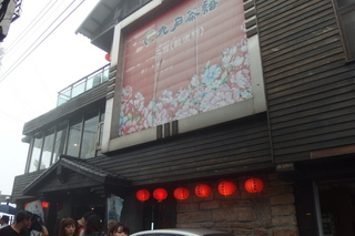 P4040610.jpg