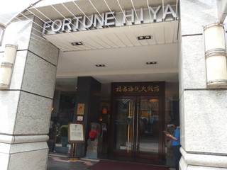 P4050621.jpg