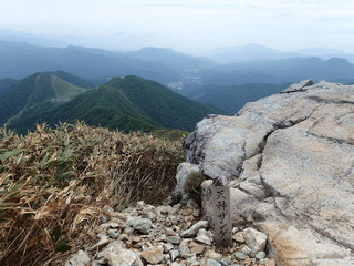 P5280900.jpg