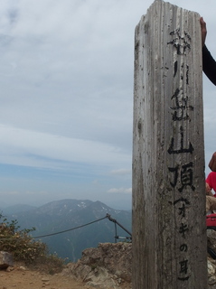 P5280942.jpg