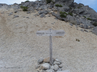 P7241218.jpg